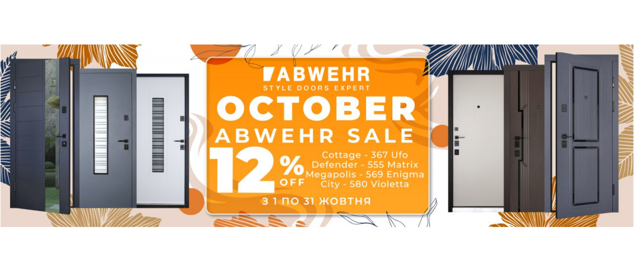 Abwehr  >